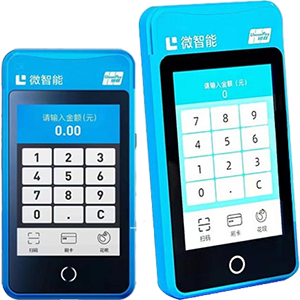 呼伦贝尔拉卡拉微智能POS机