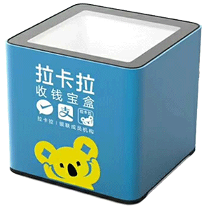 呼伦贝尔拉卡拉收款宝盒
